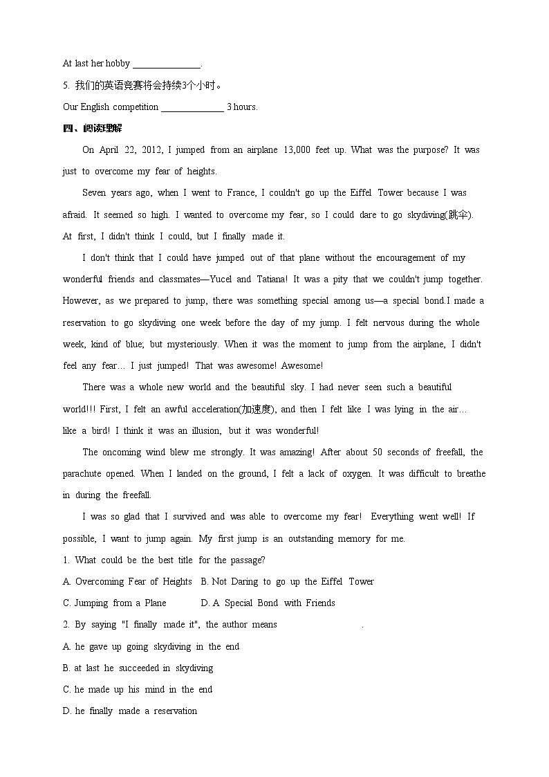 Unit 8 From hobby to career Period 1 ReadingⅠ课件PPT+教案+学案+练习02