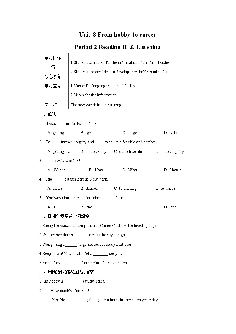 Unit 8 From hobby to career Period 2 Reading II & Listening课件PPT+教案+学案+练习01