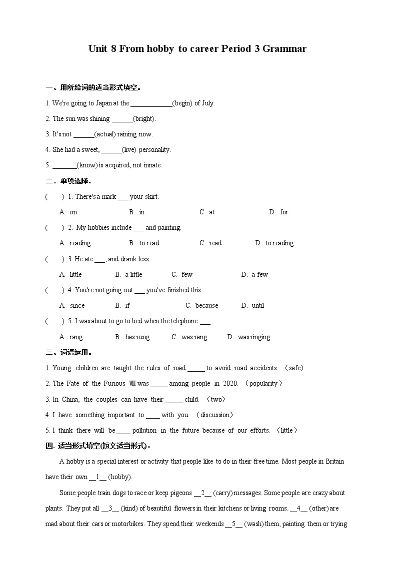 Unit 8 From hobby to career Period 3 Grammar课件PPT+教案+学案+练习01