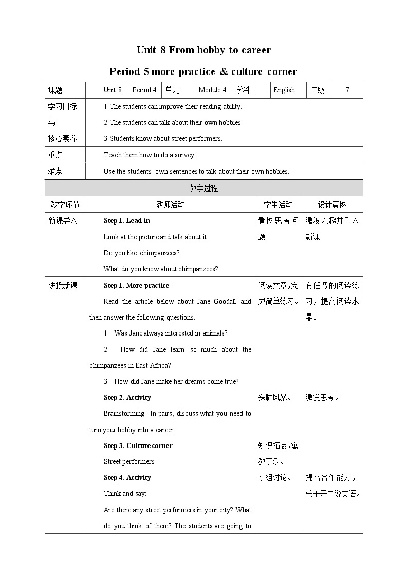 Unit 8 From hobby to career Period 5 more practice & culture corner课件PPT+教案+学案+练习01