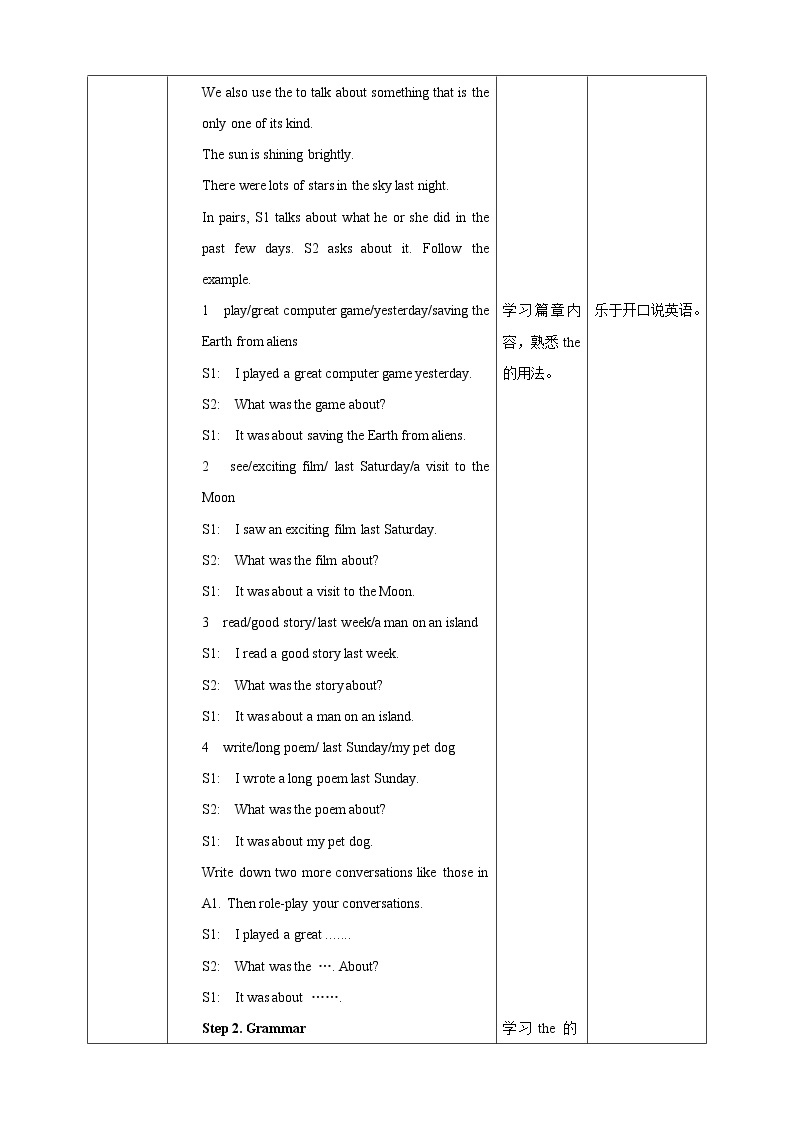 Unit 1 People around us Period 3 Grammar 课件+教案+学案+练习02