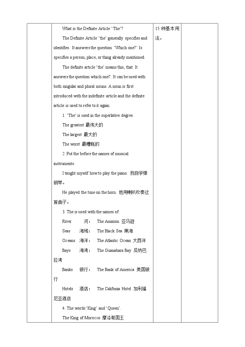 Unit 1 People around us Period 3 Grammar 课件+教案+学案+练习03