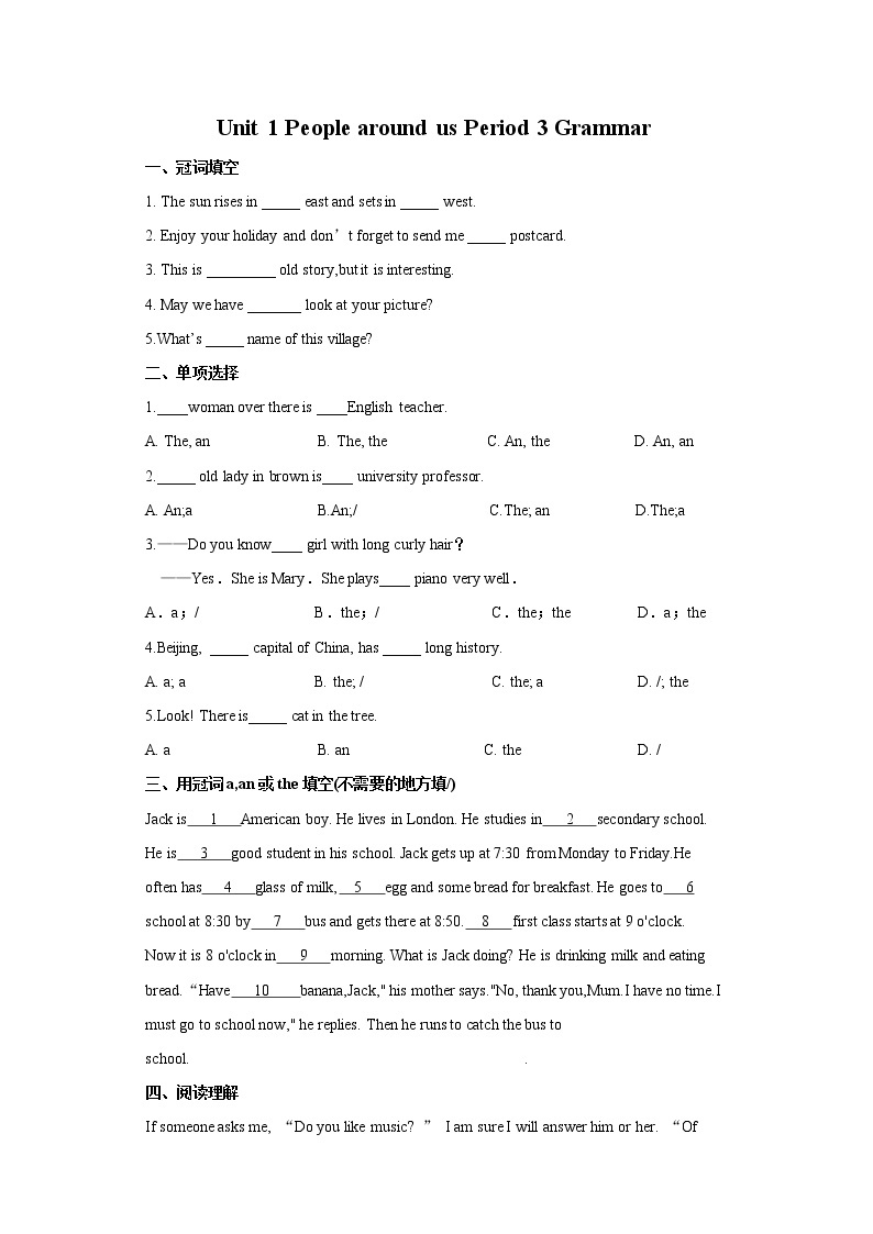 Unit 1 People around us Period 3 Grammar 课件+教案+学案+练习01