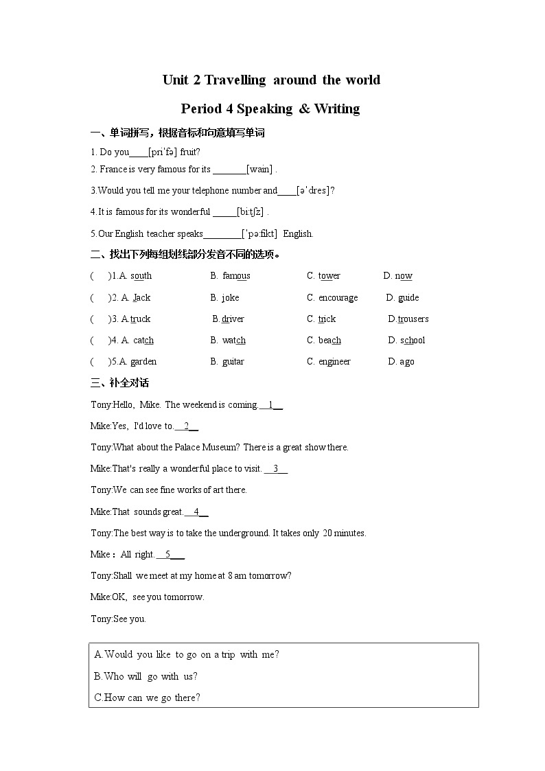 Unit 2 Travelling around the world Period 4 Speaking & Writing课件+教案+学案+练习01