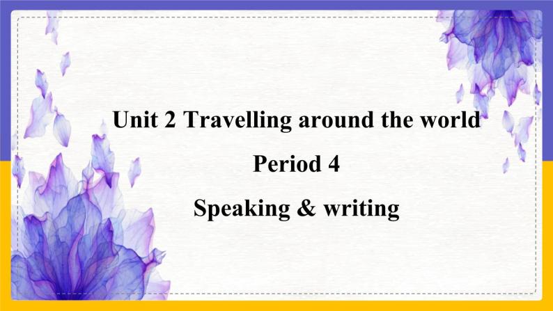 Unit 2 Travelling around the world Period 4 Speaking & Writing课件+教案+学案+练习01