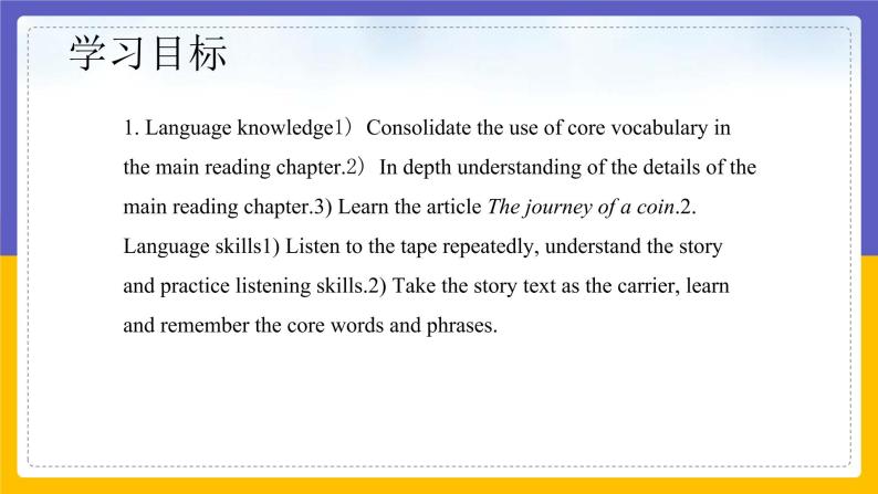 Unit 5 Water Period 2 Reading II & Listening课件+教案+学案+练习02