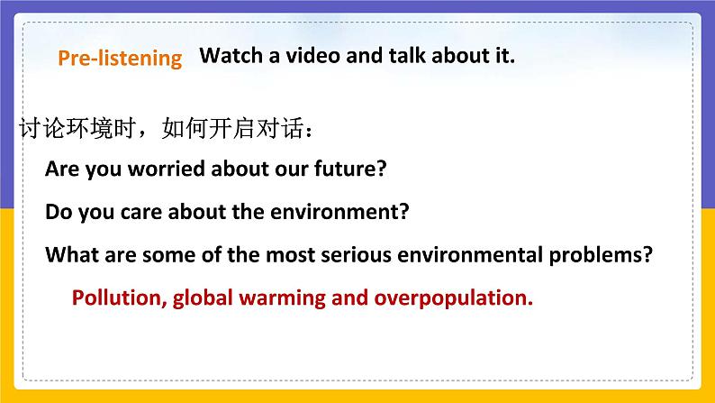 Unit 3 The environment Period 2 Reading II & Listening 课件第6页