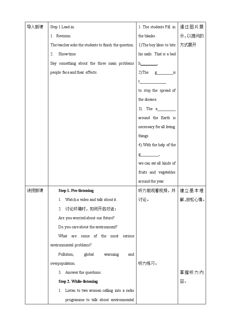 Unit 3 The environment Period 2 Reading II & Listening 教案第2页