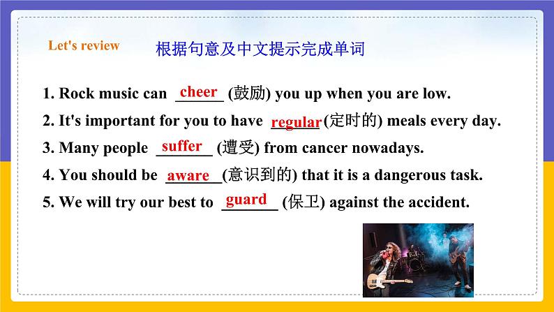 Unit 6 Caring for your health Period 2 Reading II & Listening课件PPT04