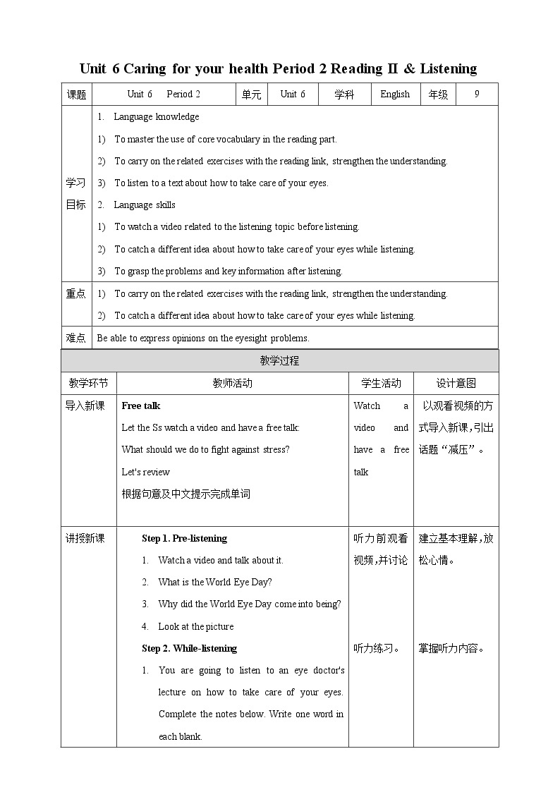Unit 6 Caring for your health Period 2 Reading II & Listening课件PPT01