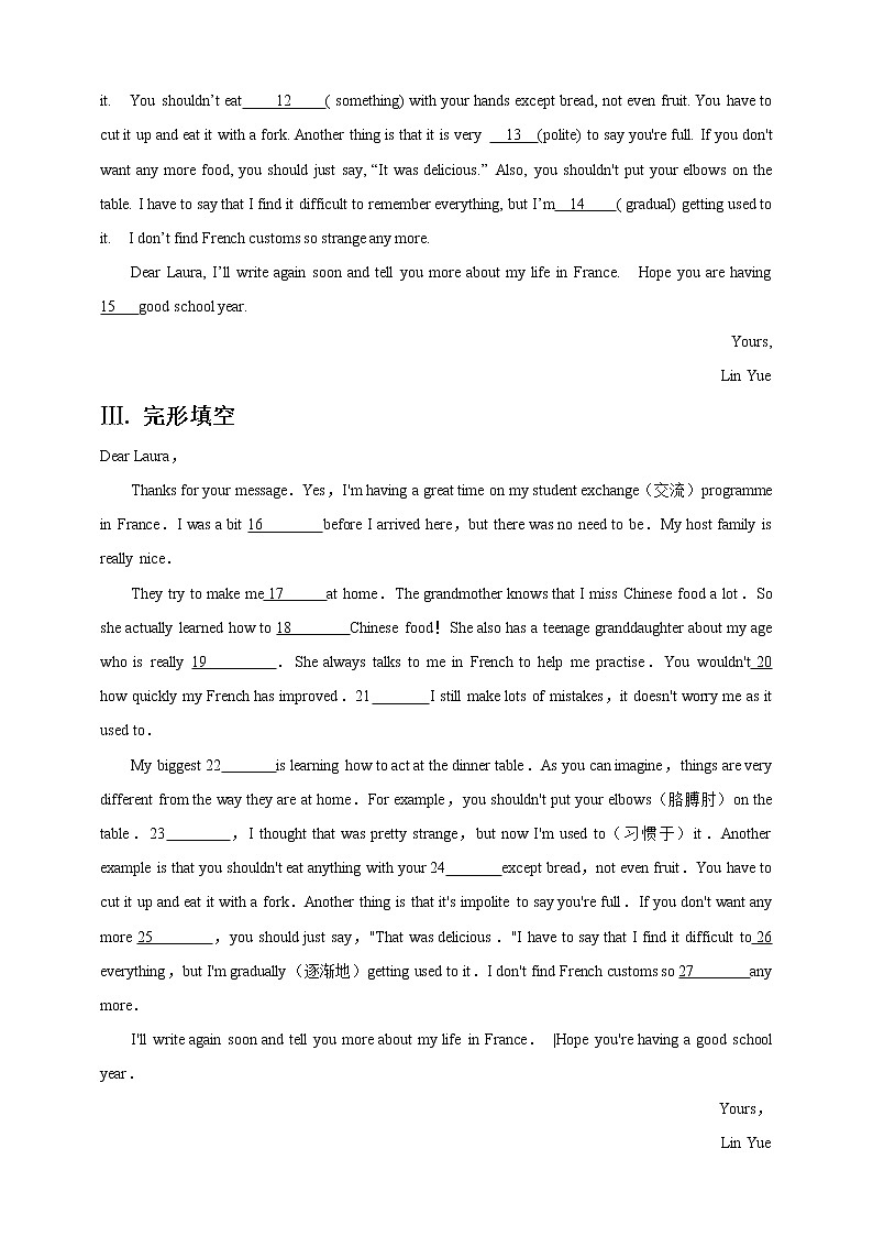 Unit 1 Great explorations Period 4 Speaking & writing 练习第2页