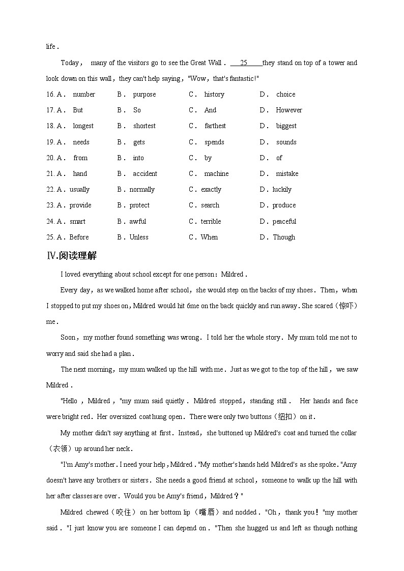 Unit 2 Culture shock Period 3 Grammar 练习第2页