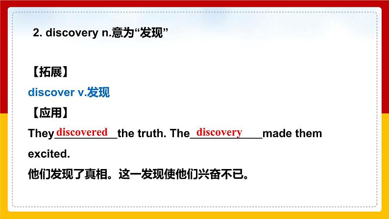 Unit 1 Great explorations Period 1 ReadingⅠ课件第5页