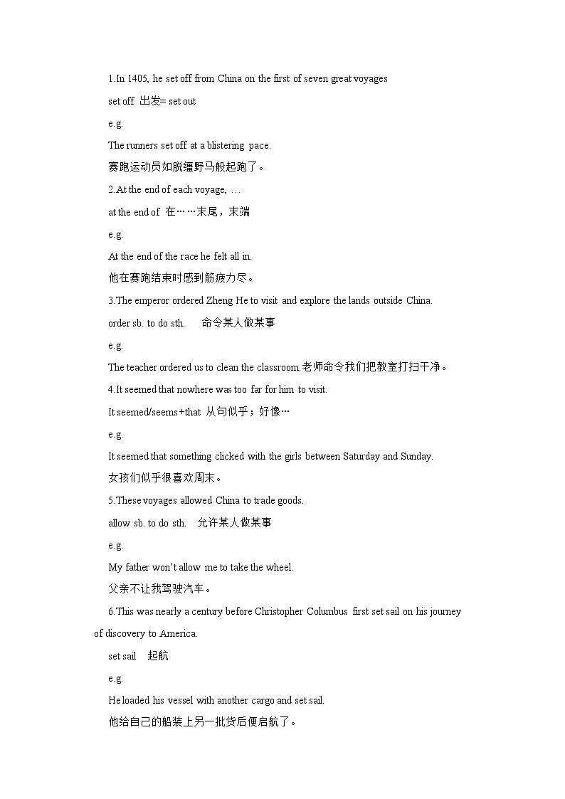 Unit 1 Great explorations Period 1 ReadingⅠ学案第2页