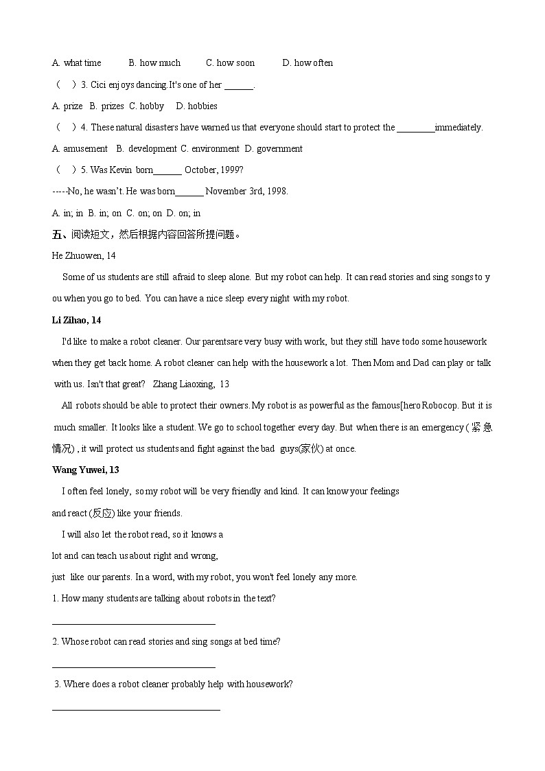 Unit 1 Great explorations Period 1 ReadingⅠ练习第2页