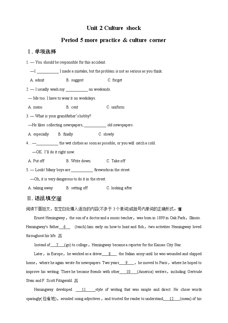 Unit 2 Culture shock Period 5 more practice & culture corner课件PPT01