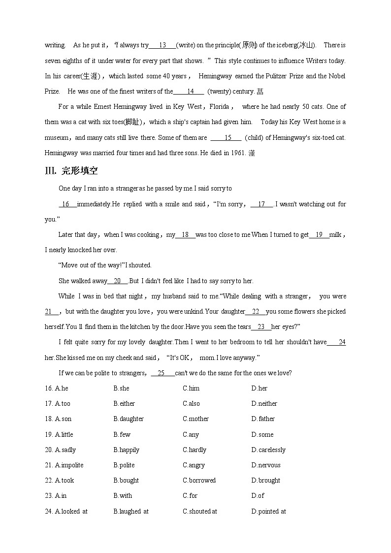 Unit 2 Culture shock Period 5 more practice & culture corner课件PPT02