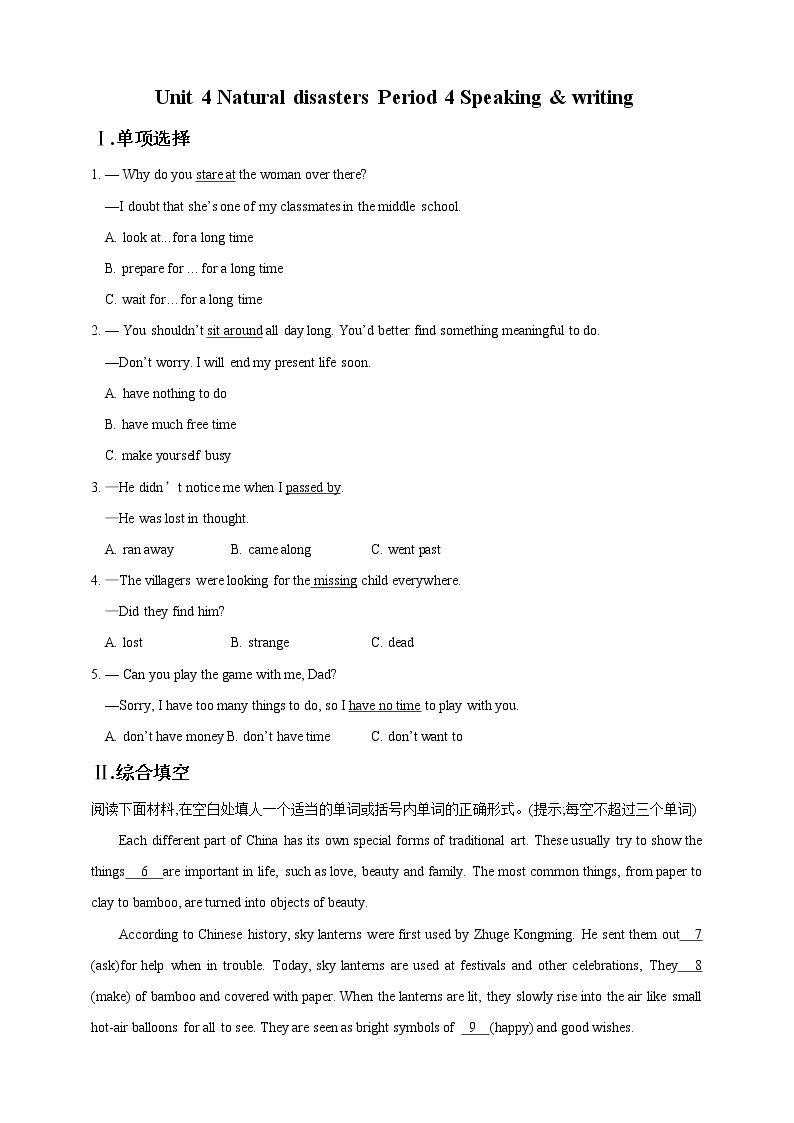 Unit 4 Natural disasters Period 4 Speaking & writing课件PPT01