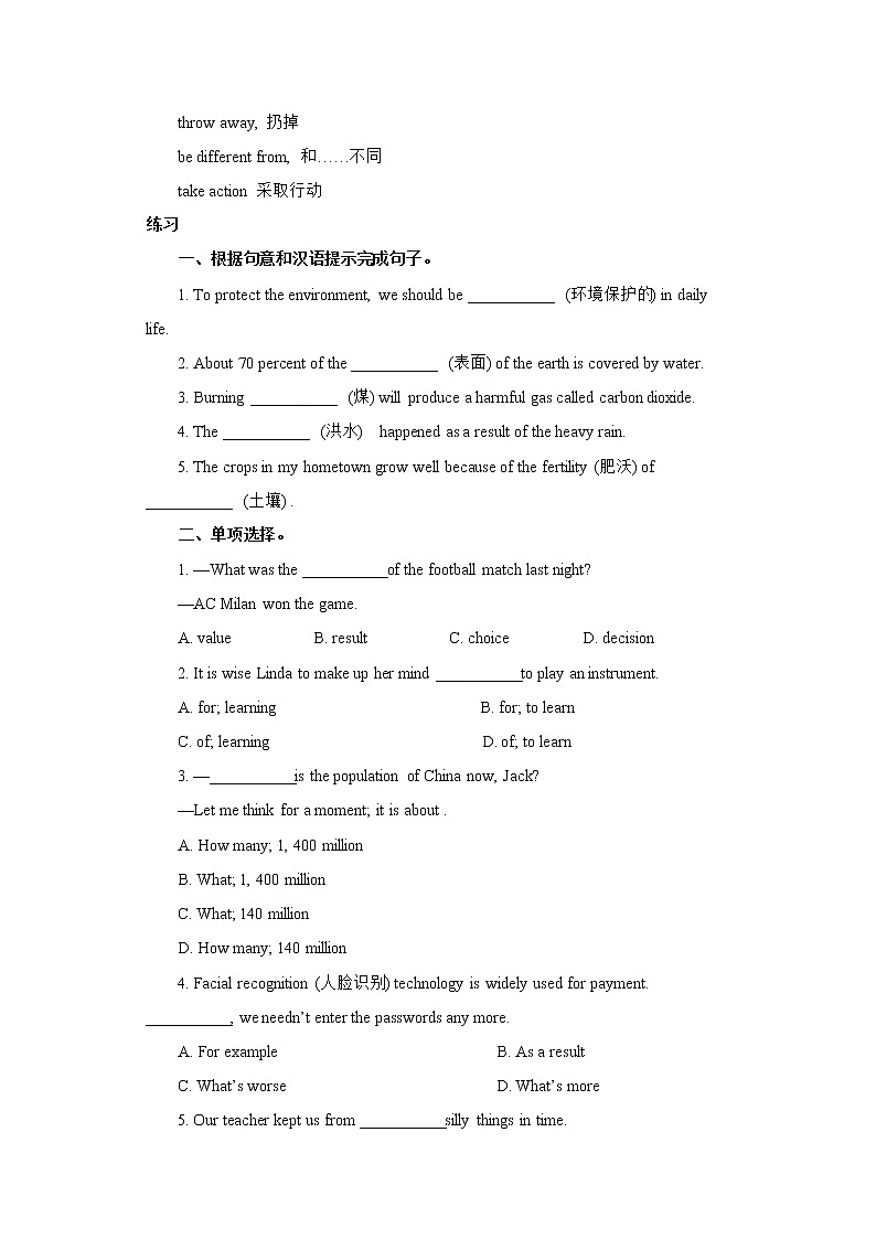 Unit 3 The environment Period 2 Reading II & Listening 学案第2页