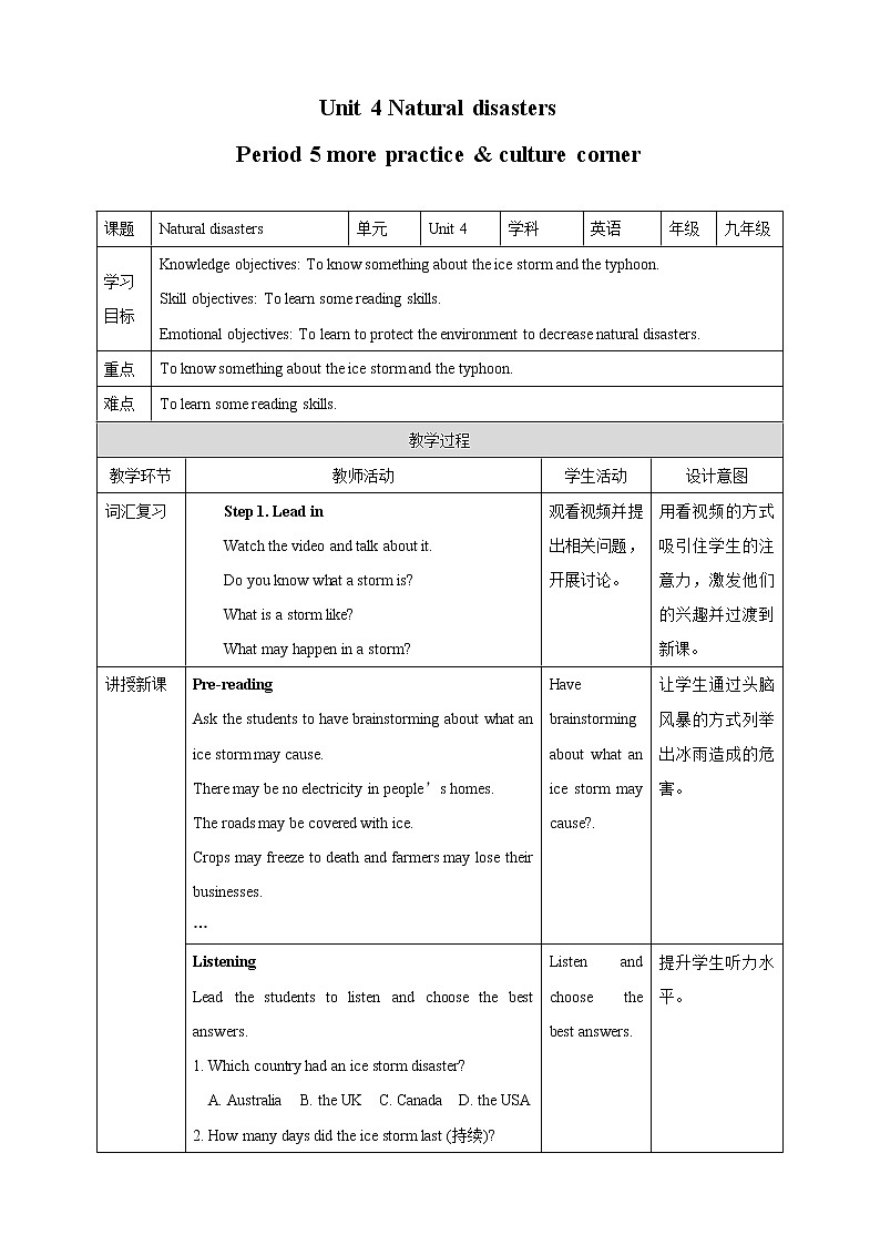 Unit 4 Natural disasters Period 5 more practice & culture corner课件PPT01