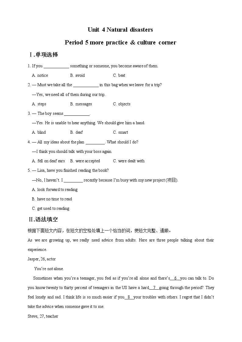 Unit 4 Natural disasters Period 5 more practice & culture corner课件PPT01
