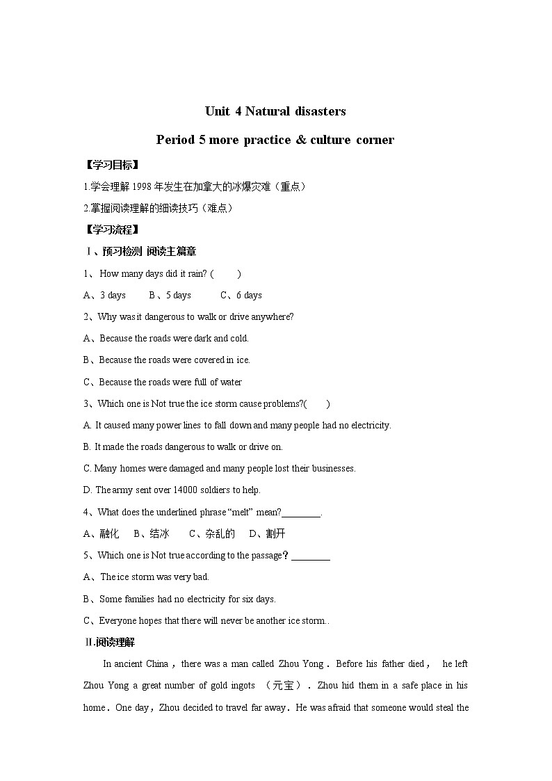 Unit 4 Natural disasters Period 5 more practice & culture corner课件PPT01