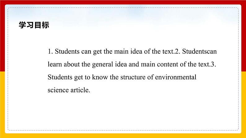 Unit 3 The environment Period 1 ReadingⅠ课件第2页