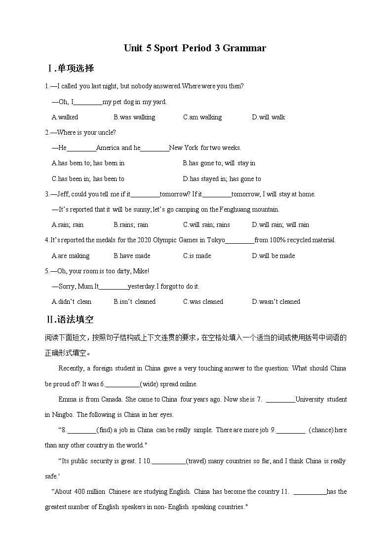 Unit 5 Sport Period 3 Grammar课件PPT01