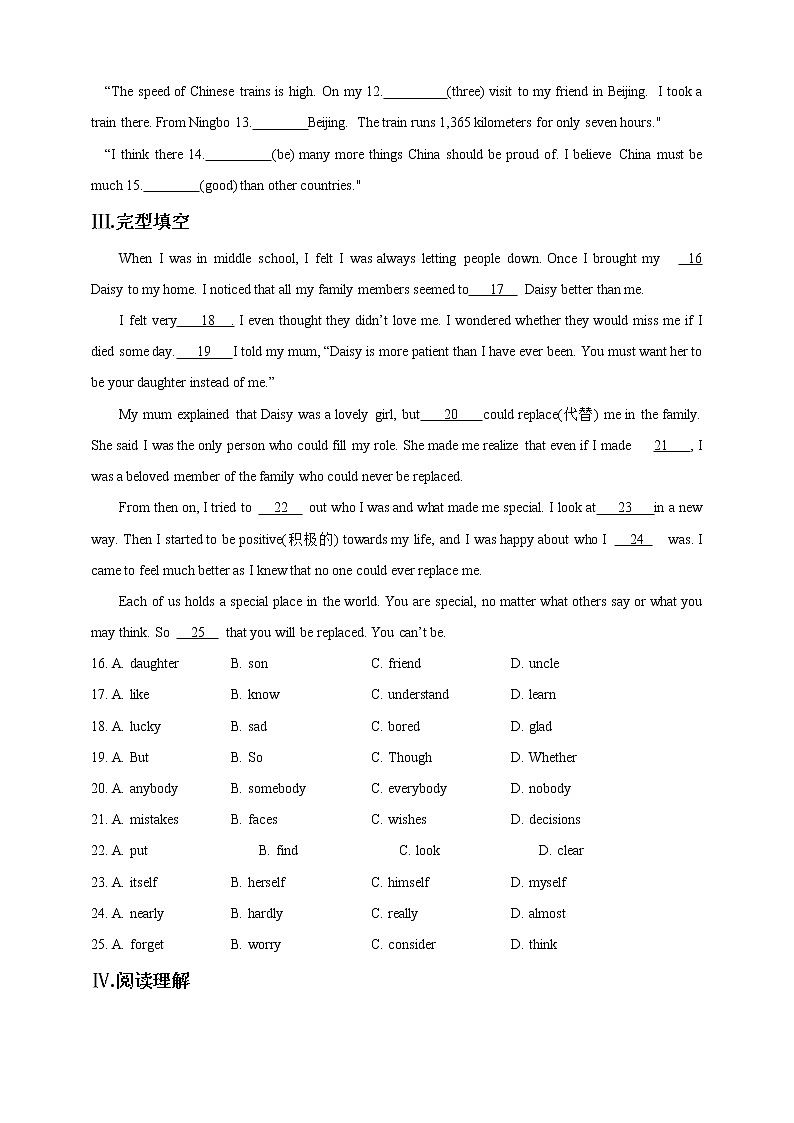 Unit 5 Sport Period 3 Grammar课件PPT02