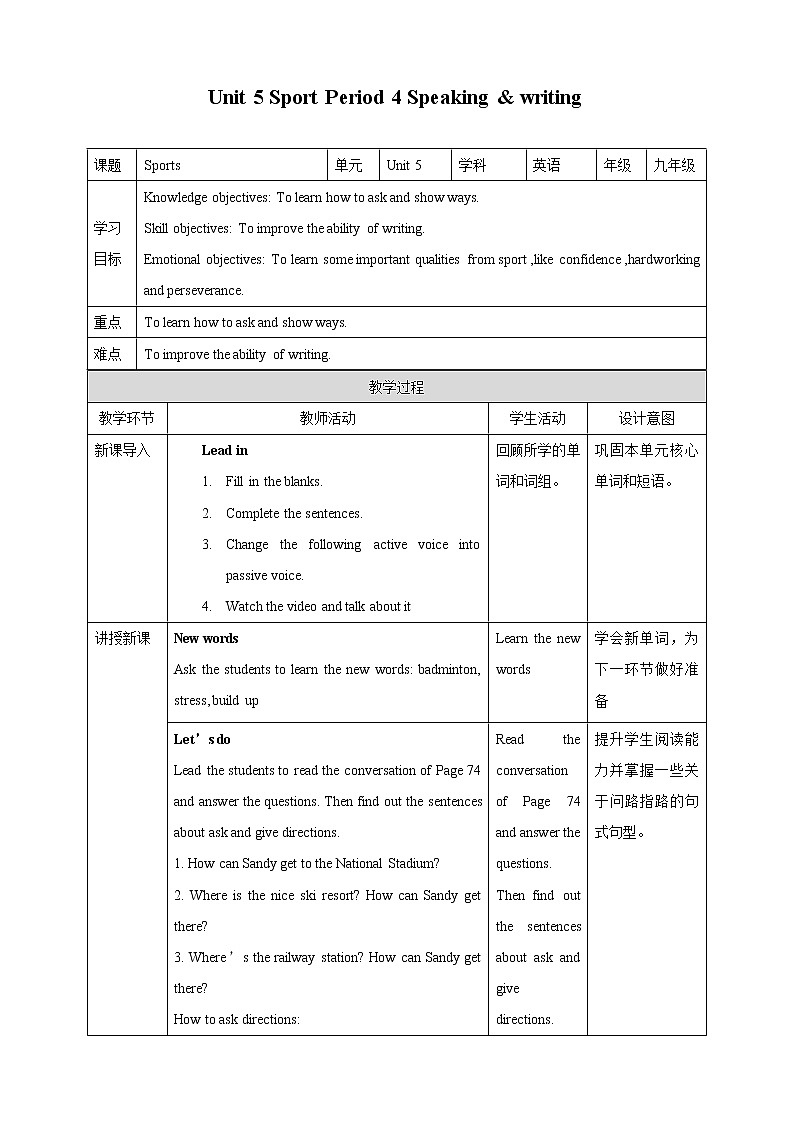 Unit 5 Sport Period 4 Speaking & writing 教案第1頁