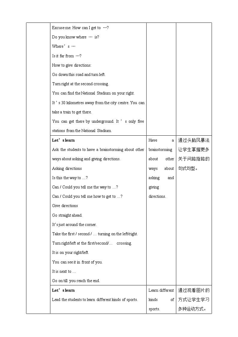 Unit 5 Sport Period 4 Speaking & writing 教案第2頁