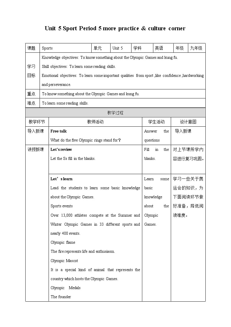 Unit 5 Sport Period 5 more practice & culture corner课件PPT01