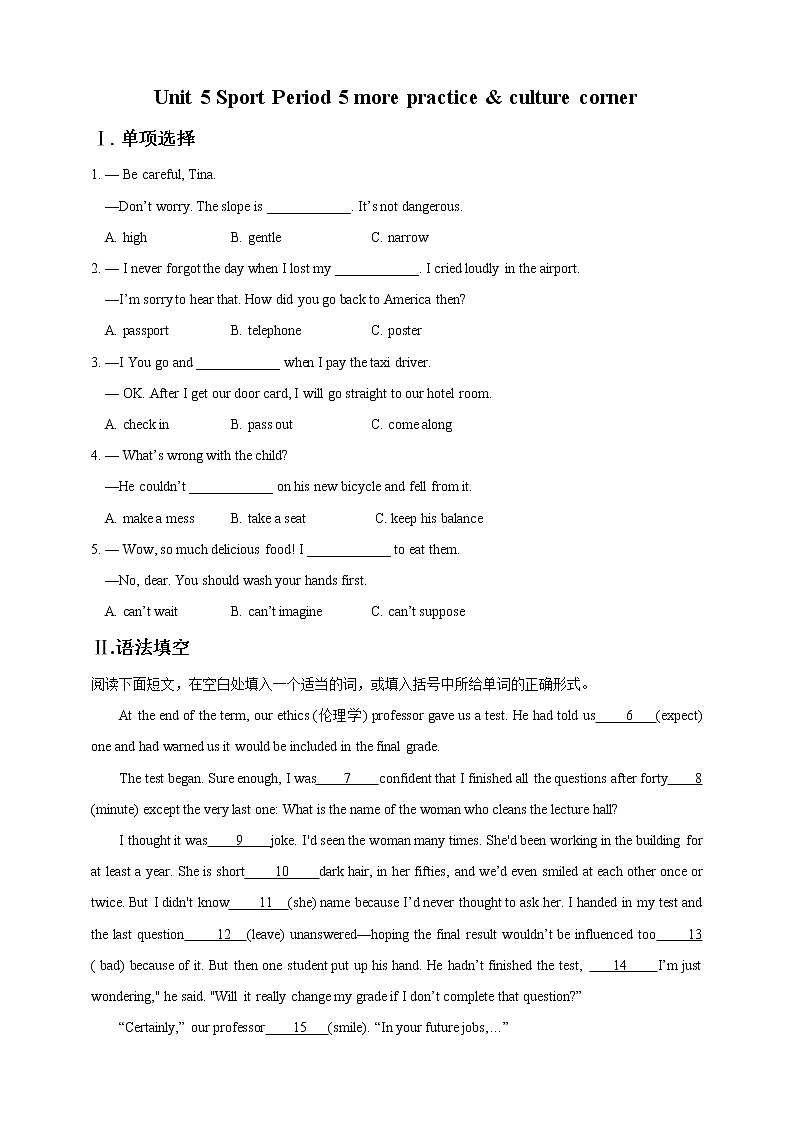 Unit 5 Sport Period 5 more practice & culture corner课件PPT01