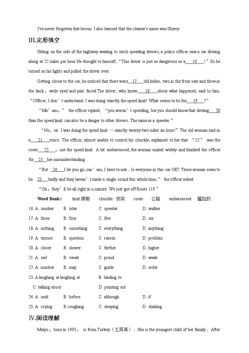 Unit 5 Sport Period 5 more practice & culture corner课件PPT02