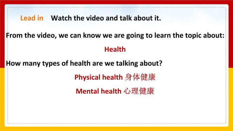 Unit 6 Caring for your health Period 1 ReadingⅠ课件PPT04