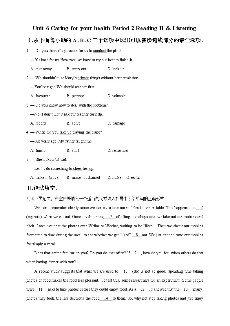 Unit 6 Caring for your health Period 2 Reading II & Listening课件PPT01