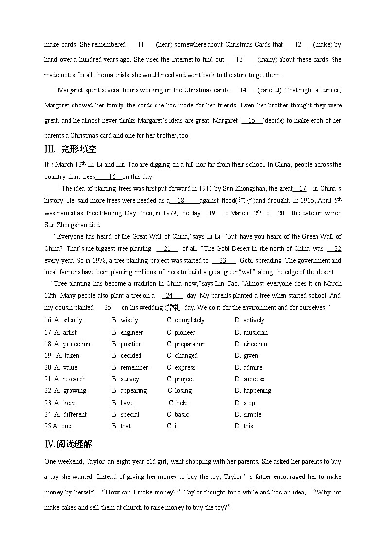 Unit 6 Caring for your health Period 3 Grammar 练习第2页