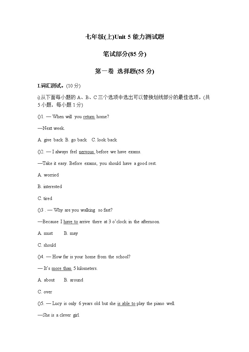 深圳市初中英语七年级上Unit5测试题(含答案)第1页