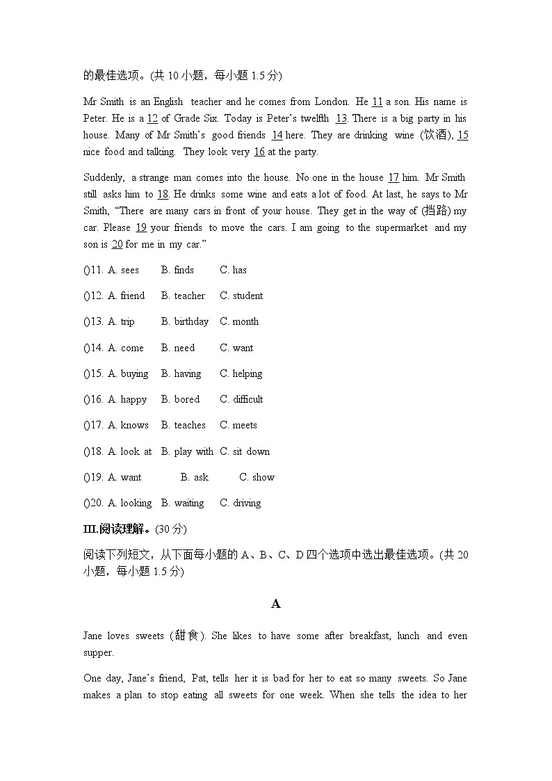 深圳市初中英语七年级上Unit5测试题(含答案)第3页
