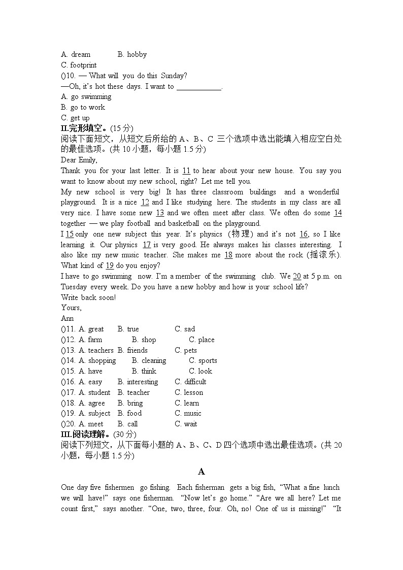 深圳市初中英语七年级上Unit4测试题(含答案)第2页