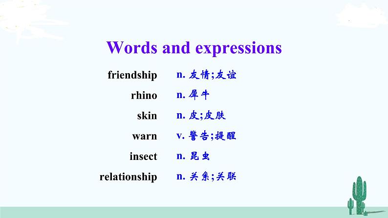 冀教英语八年级下册 Unit 3 Lesson 18 PPT课件+教案08