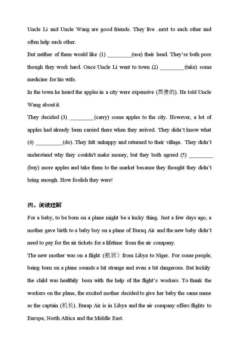 Unit 1 Period 3 Grammar（课件+教案+学案+练习）02