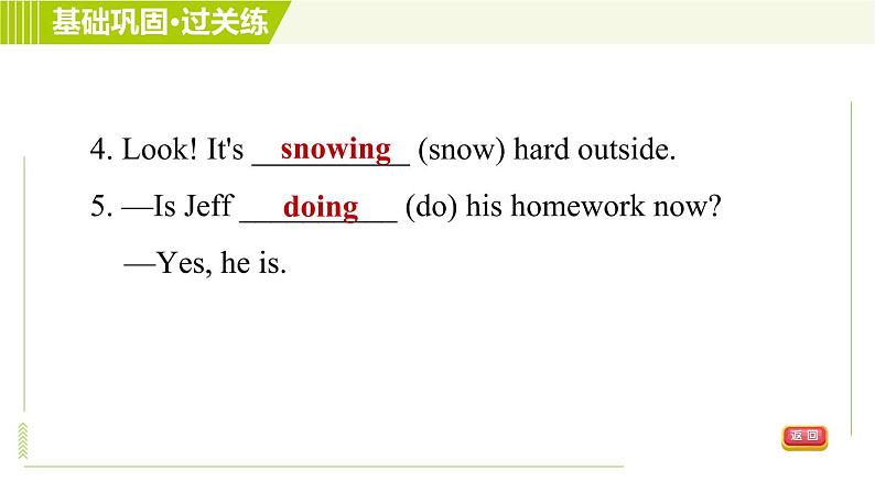 人教版七年级下册英语 Unit7 Period 4 Section B (1a-1e) 习题课件08