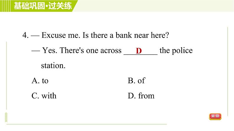 人教版七年级下册英语 Unit8 Period 1 Section A (1a-2c) 习题课件08