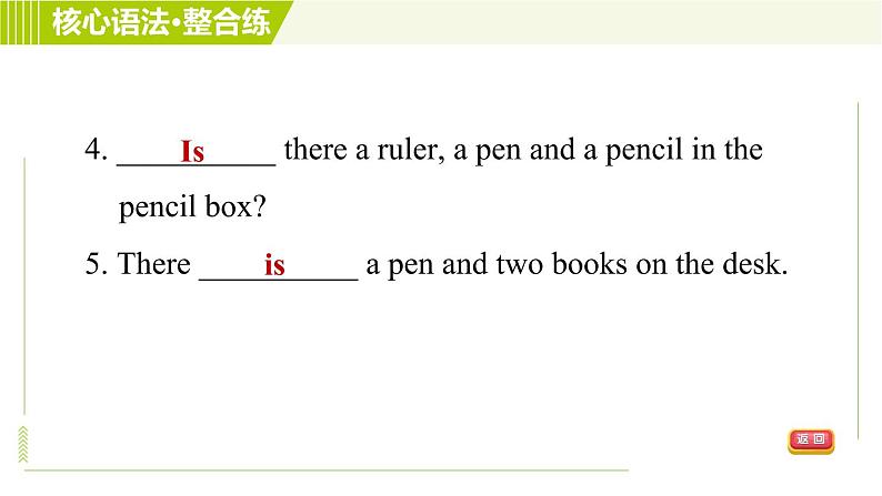 人教版七年级下册英语 Unit8 Period 3 Section A Grammar Focus 习题课件05