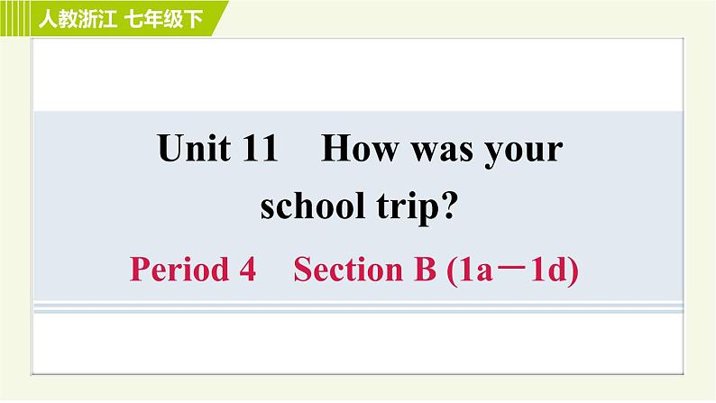 人教版七年级下册英语 Unit11 Period 4 Section B (1a-1d) 习题课件01