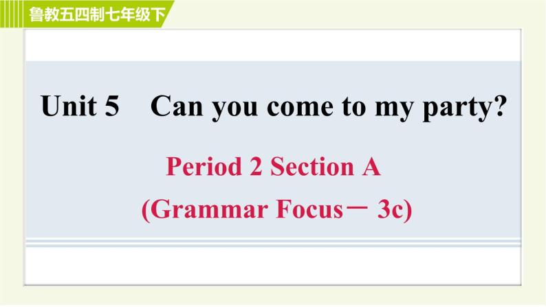 鲁教五四版七年级下册英语 Unit5 Period 2 Section A(Grammar Focus－ 3c) 习题课件01