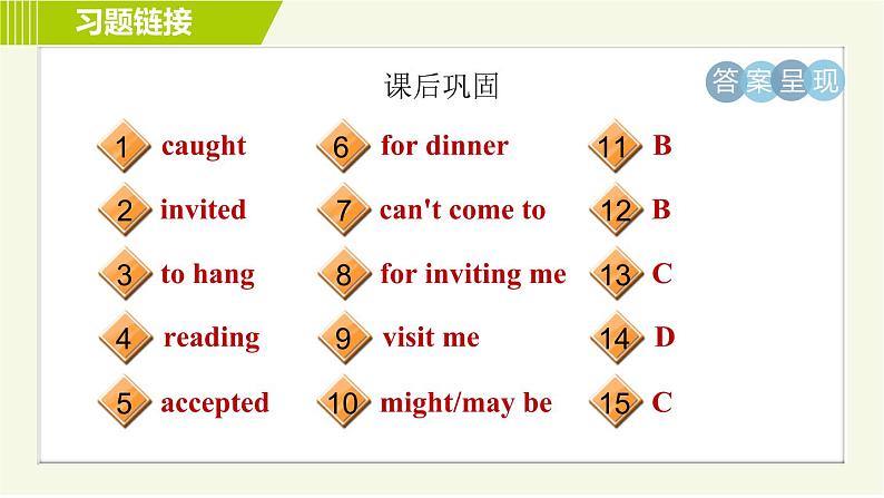 鲁教五四版七年级下册英语 Unit5 Period 2 Section A(Grammar Focus- 3c) 习题课件第4页