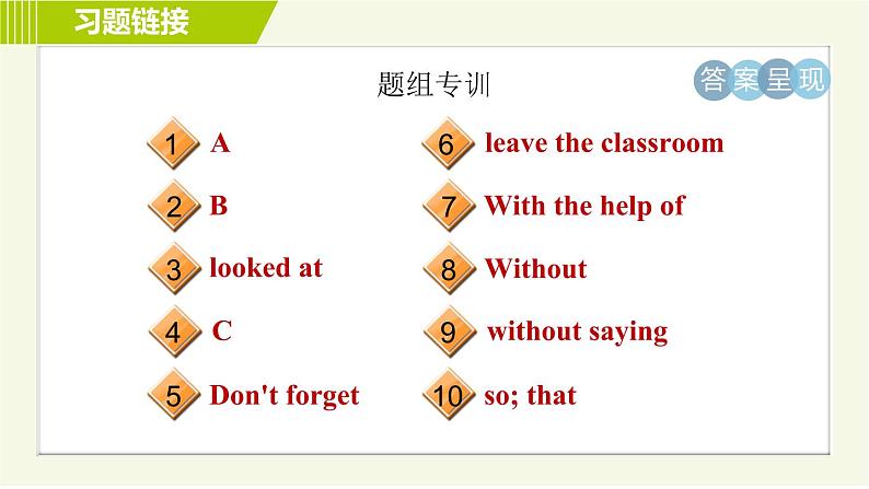 鲁教五四版七年级下册英语 Unit5 Period 3 Section B (1a-2e) 习题课件03