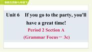 初中英语鲁教版 (五四制)七年级下册Section A习题ppt课件